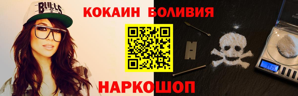 Cocaine VHQ Великие Луки