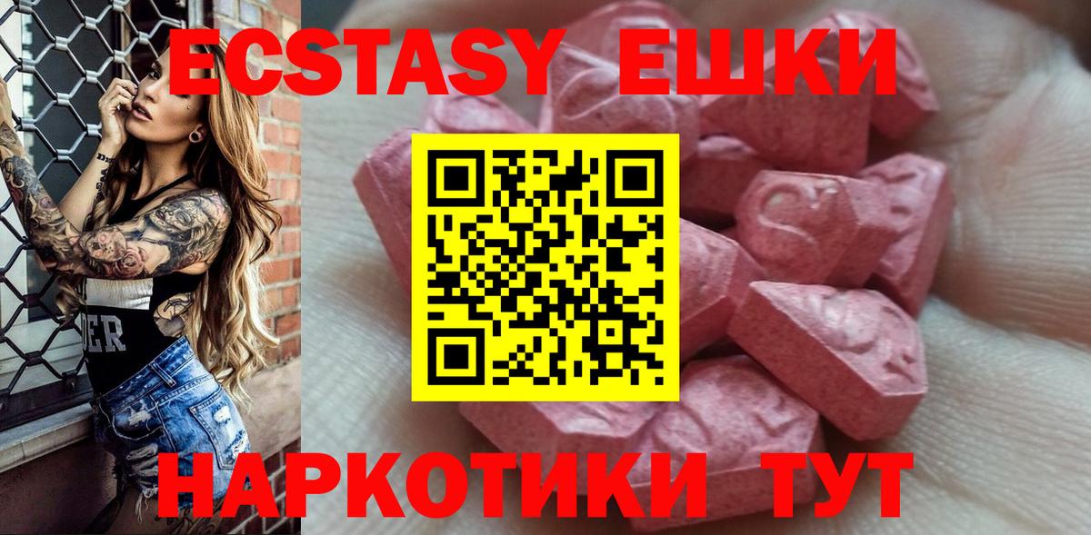 Экстази 99% Великие Луки
