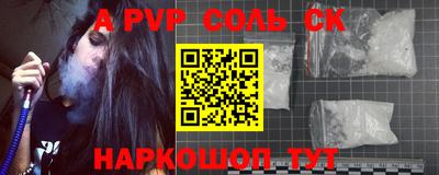 марки lsd Ливны