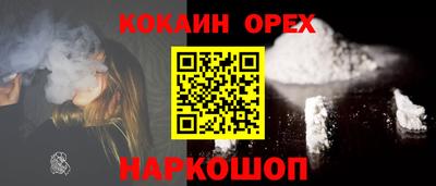 марки lsd Ливны