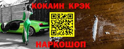 амфетамин Мариинск