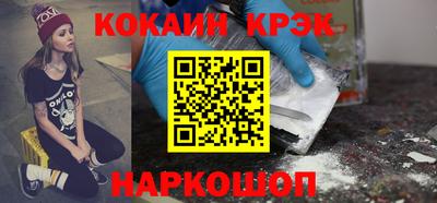 PSILOCYBIN Ликино-Дулёво