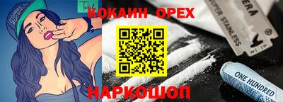 марки lsd Ливны