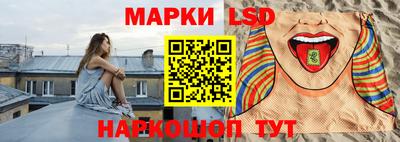 PSILOCYBIN Ликино-Дулёво