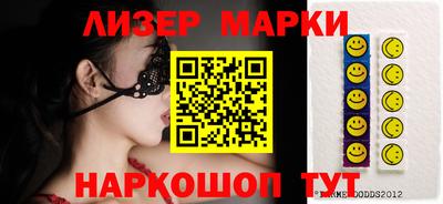 герыч Лесосибирск