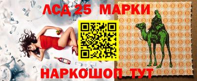 амфетамин Мариинск