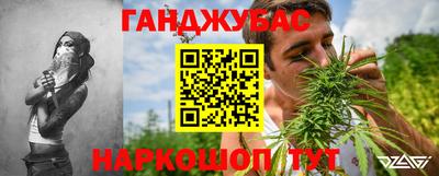 марки lsd Ливны