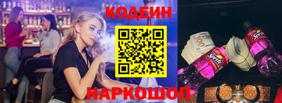 марки lsd Ливны