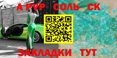 герыч Лесосибирск