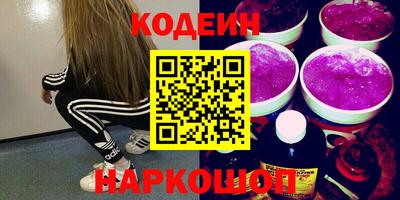 марки lsd Ливны