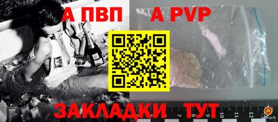 герыч Лесосибирск