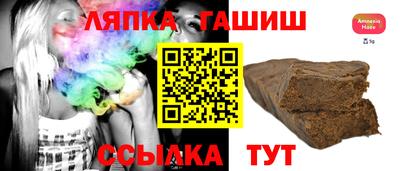 марки lsd Ливны