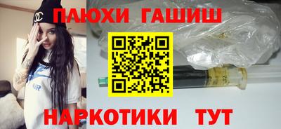 марки lsd Ливны