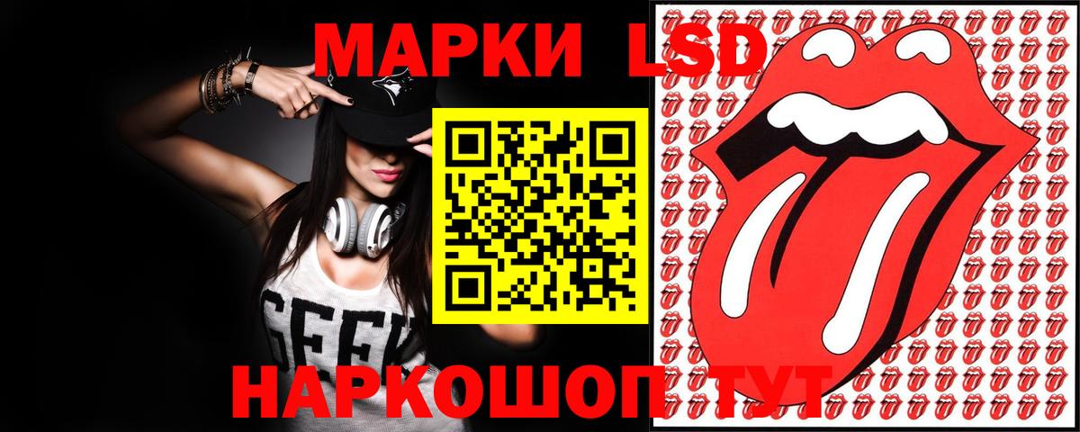 ЛСД экстази ecstasy Великие Луки