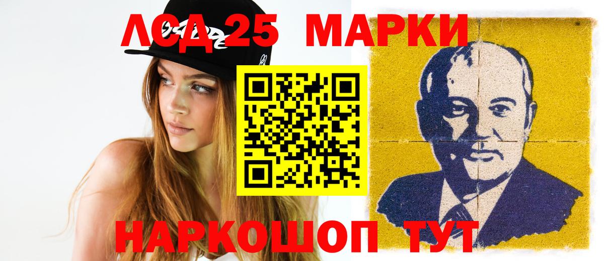 Каннабис Великие Луки
