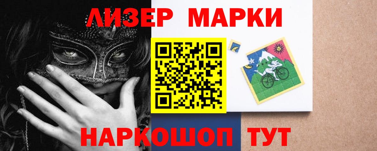 LSD-25 экстази ecstasy  LSD-25 экстази кислота  Великие Луки  Вход с VPN 