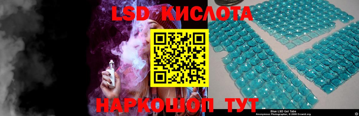 Меф кристаллы  Бошки Шишки  Вход с VPN  Великие Луки  Cocaine  ГАШ  Марихуана 