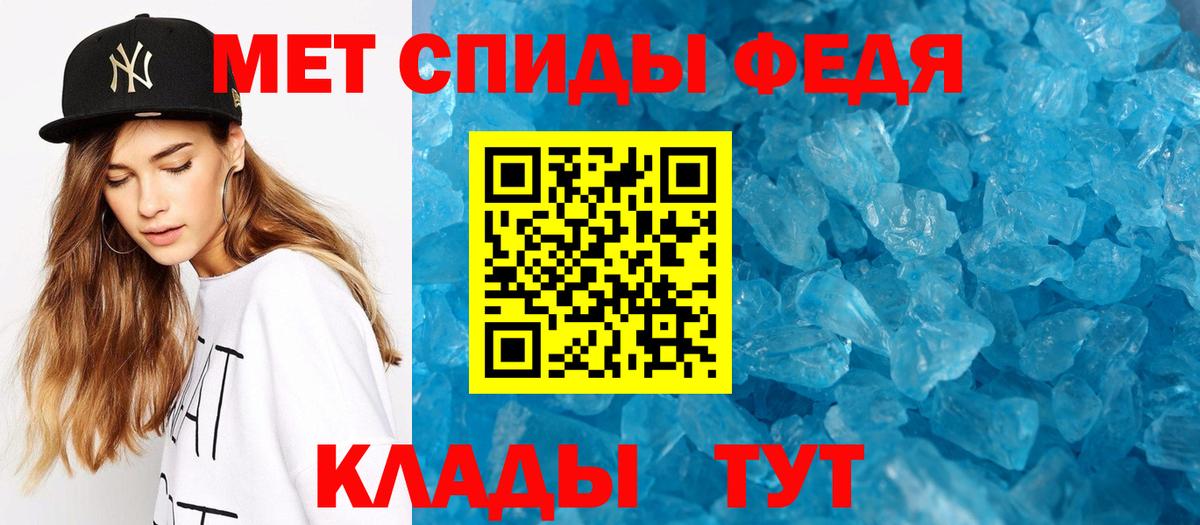 Метамфетамин витя  МЕТАМФЕТАМИН  Великие Луки  Вход с VPN 
