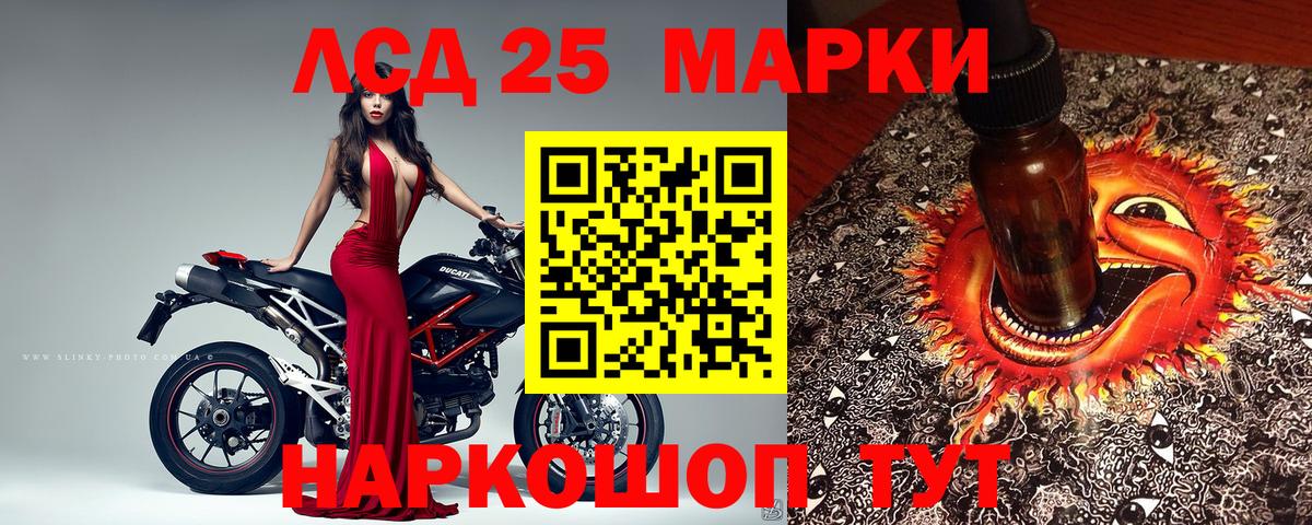 дарнет шоп  Марки NBOMe 1500мкг  Вход с VPN  Великие Луки 