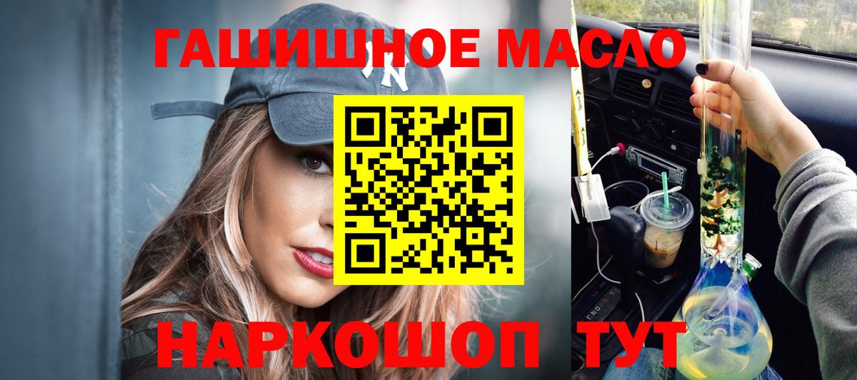 ТГК вейп с тгк  Дистиллят ТГК вейп с тгк  Вход с VPN  где купить наркоту  Великие Луки 
