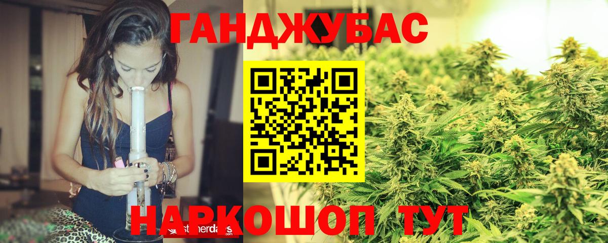 Каннабис VHQ  Вход с VPN  Бошки марихуана MAZAR  Великие Луки  Бошки марихуана VHQ  Марихуана планчик 